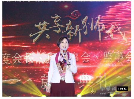 Enjoy the public welfare momentum of Pengcheng Lion Love Lion Show -- Shenzhen Lions Club 2017-2018 Annual tribute and 2018-2019 inaugural Ceremony was held news 图14张